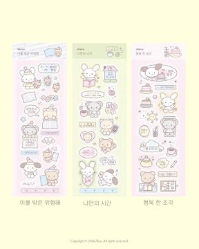 𖦹 즐거운휴일 시리즈 (1~3)