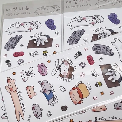 귀찮음에 지배된날