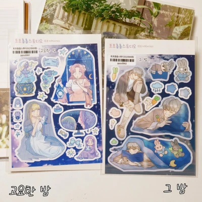 [밤단품] 
