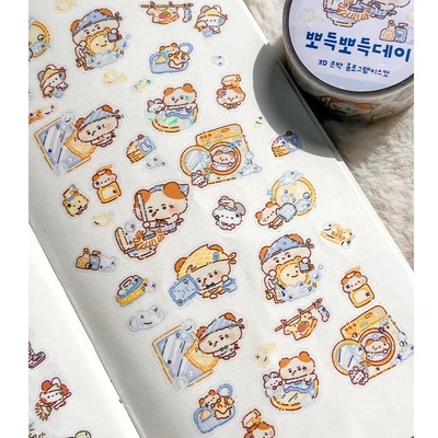 뽀득 데이 키스컷테이프