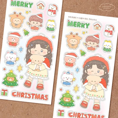 ❗️𝟱𝟬%❗️ 스티커 '다같이 또또 크리스마스'🎅🏻