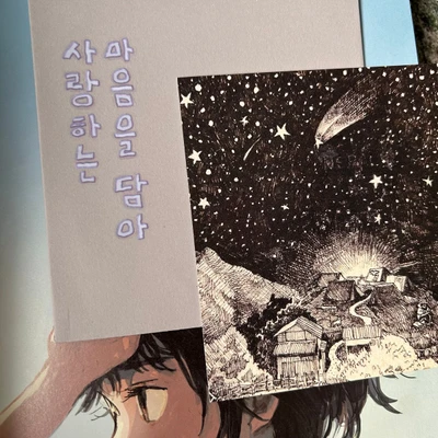 [키스컷] 💜 상어와여름체 보라색