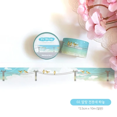전봇대 하늘