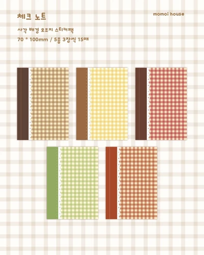 [ 8월 ] 체크 노트 모조지 스티커 팩