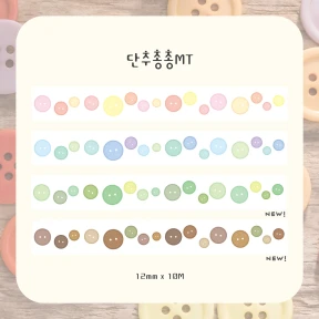 [NEW] ⚇단추총총MT