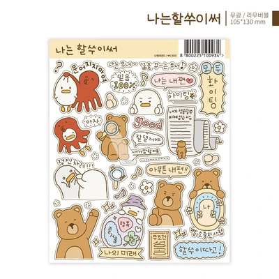 씰스티커