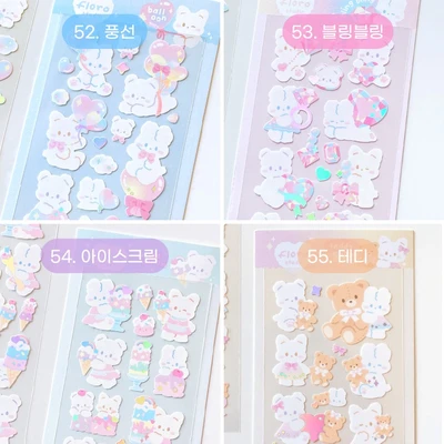풍선 / 블링블링 / 아이스크림 / 테디