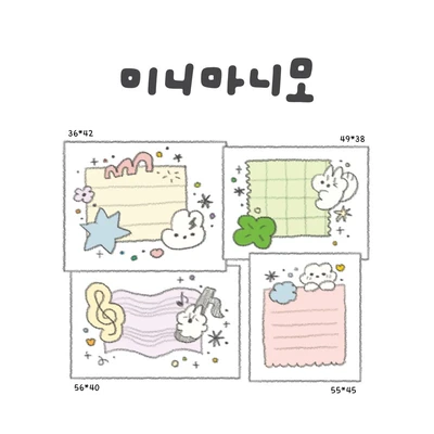 📝 모조지의 맛 !