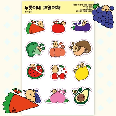 누룽이네 과일야채