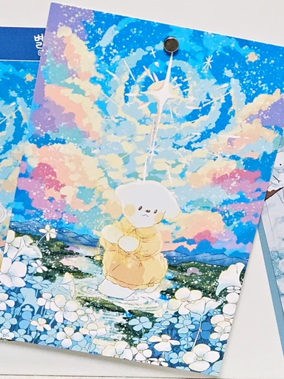 별볓달빛 엽서