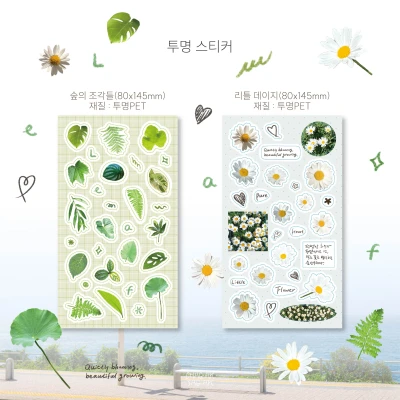 투명 스티커 2종