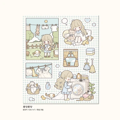 폭닥폭닥 ☁️