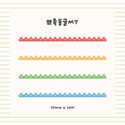 🌀뾰족동글MT