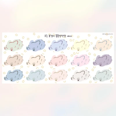 오늘 기분이 묭묭먕먁먉 ver.6