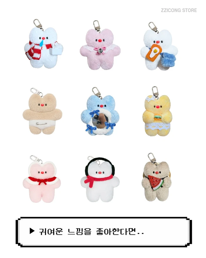 핸드메이드 키링 모음마켓