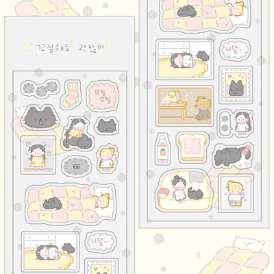 ☁️꼬질해도 괜찮아