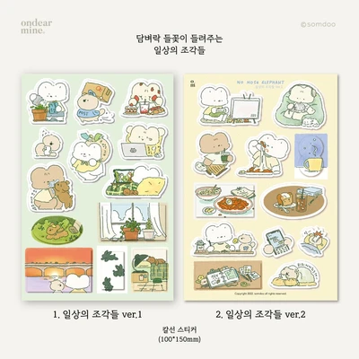 스티커 05