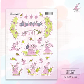 초롱꽃너머에