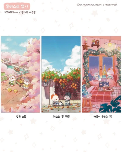 엽서 3