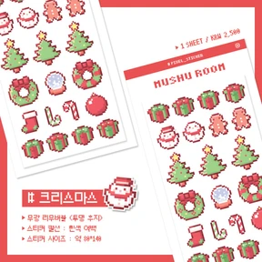 크리스마스 ver.1 도트 스티커