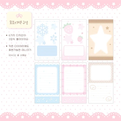 모조지팩 모음집 ₊⊹⋆𖦹