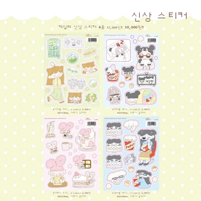 [단종 예정] 1월 스티커