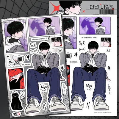 신원 미상 2