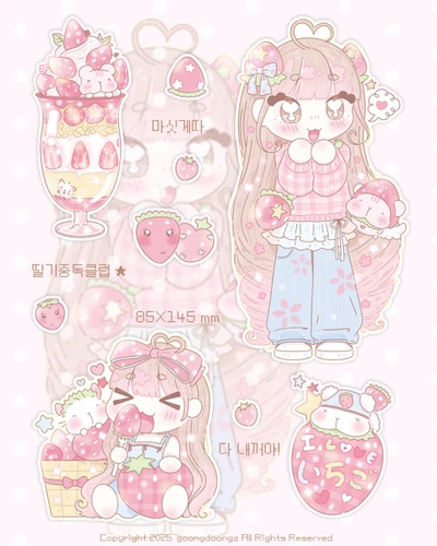 [딸기중독클럽] 씰스티커🍓