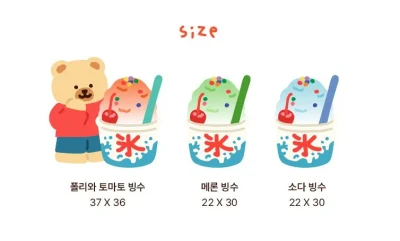 빙수 마그넷(3종)