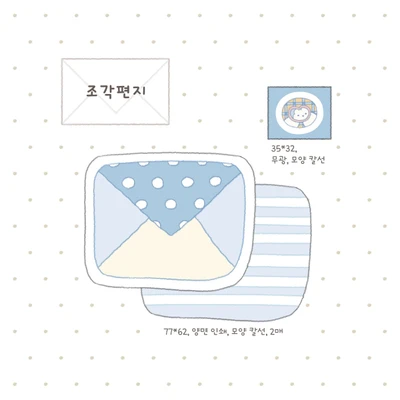 💌 마음을 적어요