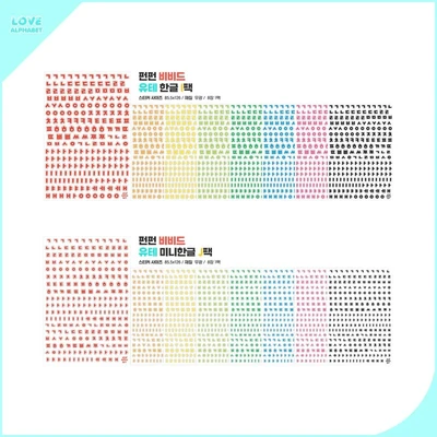 ☆20%할인☆(24.9월)펀펀팩