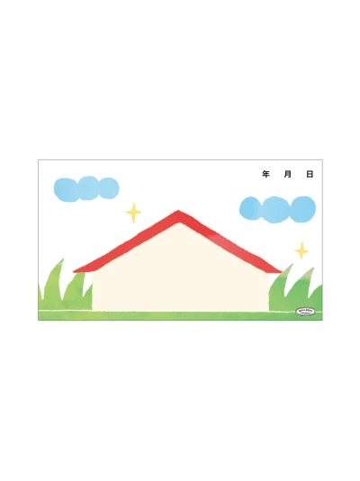 여름 조각 집 메모지