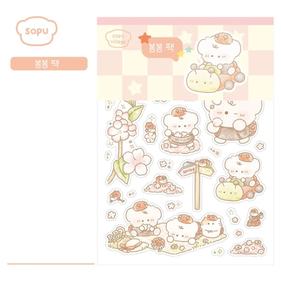 ★봄봄 팩★ (추가 할인)