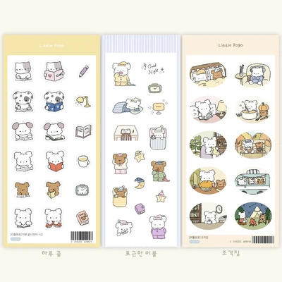 포근 씰스티커 3종