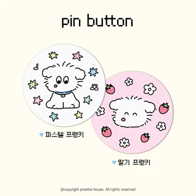 3월 프랭키 핀버튼 2type
