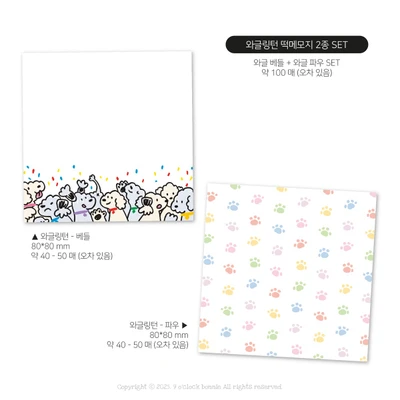 80*80 떡메모지 2종 SET