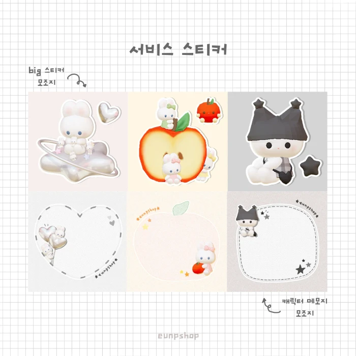 은프샵 상시마켓