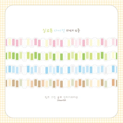 실로폰 다이컷 마테 4종