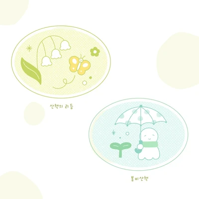 글리터 에폭시 아크릴집게 (2종)