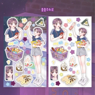 [여름새벽] 출출주의보