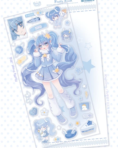[Fluffy Frost] 블루