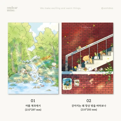 A4 포스터 02