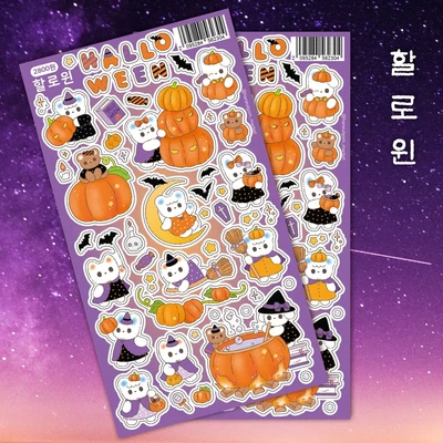 [50%할인] 할로윈💕