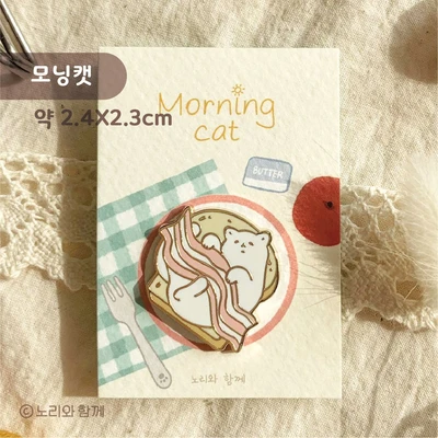 [금속뱃지] 모닝캣 뱃지