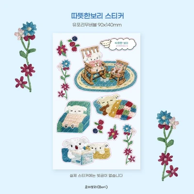 자수스티커 모음 - 1
