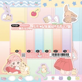 도트그라데이션 6종 12매 모조지 배경스티커팩
