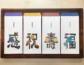 경조사 봉투_ 민화봉투 문자도 봉투