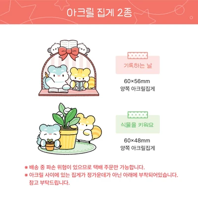(12%할인) 아크릴집게 2종