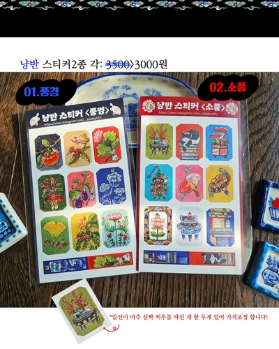 2025.겨울 냥반스티커2종