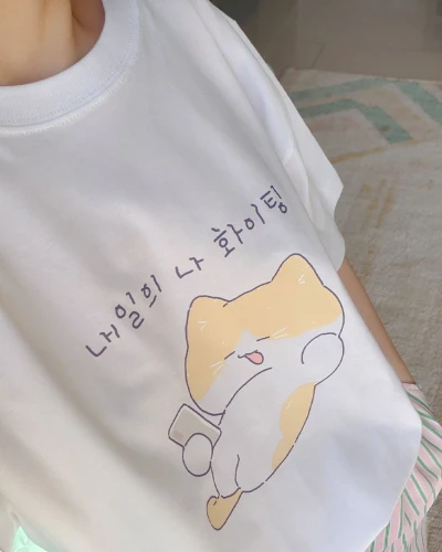 17수 반팔 티셔츠